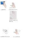 GS25, 또 새로운 이슈 추가되었네요... 퍼트려주세요. | 보배드림 정치게시판
