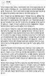 한국 기자들이 질문을 못하는 이유 | 보배드림 정치게시판