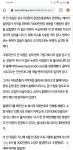털 게 많은 국찜 준슼이ㅋㅋ 클라세 스튜디오? | 보배드림 정치게시판