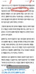 털 게 많은 국찜 준슼이ㅋㅋ 클라세 스튜디오? | 보배드림 정치게시판