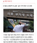 최악무능시장 오로나의 삽질 정리 | 보배드림 정치게시판
