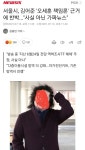 조현준의방역대통령 | 오재앙 방역수준하고는 | 보배드림 정치게시판