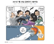 경향 한겨례 오늘 만평~ | 보배드림 정치게시판 경향  한겨례 오늘 만평~ | 보배드림 정치게시판