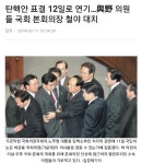 남원산 윤씨vs 영광산 이씨 킄ㅋ | 보배드림 정치게시판