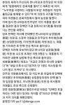 남원산 윤씨vs 영광산 이씨 킄ㅋ | 보배드림 정치게시판
