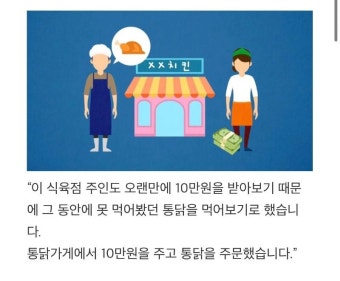 이재명 경제 정책 | 보배드림 정치게시판