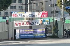 안양 우체국사거리 현수막 | 보배드림 정치게시판