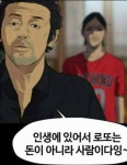노랑통닭당진신복운점 | 오늘은 노통이 생각나네 | 보배드림 정치게시판