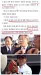 합법적 군면제 | 보배드림 정치게시판