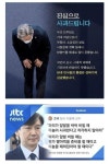 진심으로 사과 드립니다. | 보배드림 정치게시판