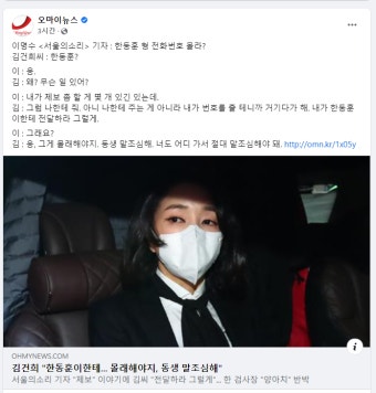 김건희 