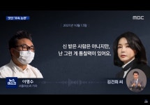 건희 경력 하나더 추가! | 보배드림 정치게시판