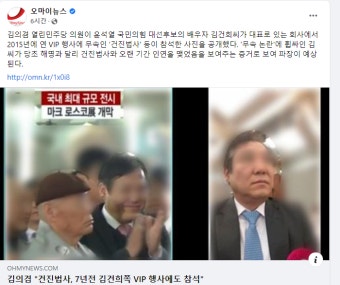 김의겸 
