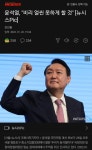 ... | 보배드림 정치게시판