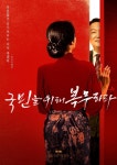 배우 지안, 전 프로야구 선수 엄정욱과 결혼 발표