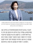 황제 의전` 논란에 멈춘 김혜경 행보…광주 일정 취소 | 보배드림 정치게시판