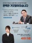 적폐청산을 외치면서 정작 배우자는 통정거래!? | 보배드림 정치게시판