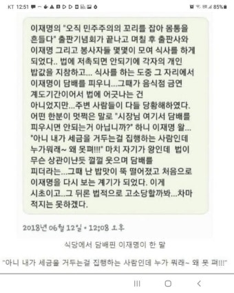 윤석열 개념없는 짓한거는 인정함 | 보배드림 정치게시판