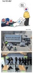 조현준의방역대통령 | 전 세계가 주목하는 k방역 | 보배드림 정치게시판