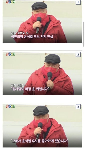 호랑나비야 날아봐 | 보배드림 정치게시판
