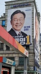 오늘자 인천 계양구 임학사거리......ㅎㄷㄷㄷㄷ | 보배드림 정치게시판