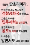 윤석열 지지자 보시오 | 보배드림 정치게시판