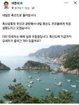 무사귀환 하길^^ | 보배드림 정치게시판
