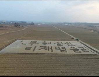 진짜가 나타났다! | 보배드림 정치게시판