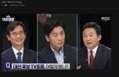100분토론 분위기를 알아보자 | 보배드림 정치게시판