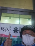 새벽 사전투표 인증 | 보배드림 정치게시판