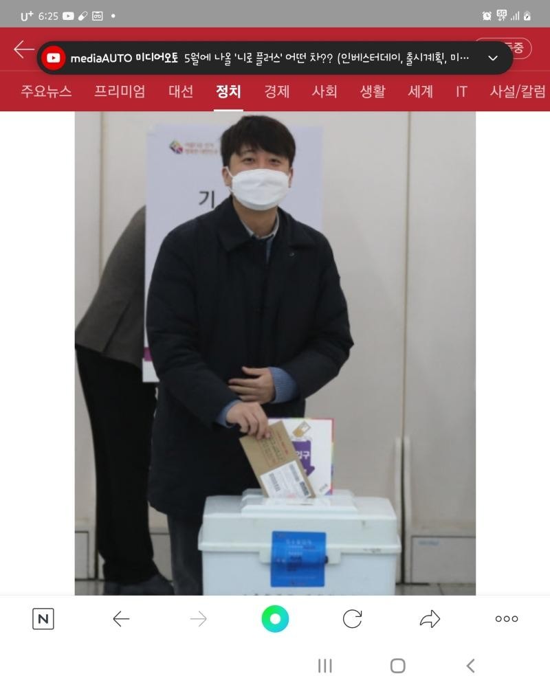 홍준표, 이준석 후보에 투표는 미래에 대한 투자 강조