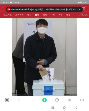 홍준표 이준석 | 보배드림 정치게시판