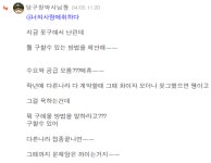 이전닉넴 당구장박사님짱<< | 보배드림 정치게시판 이전닉넴 당구장박사님짱 | 보배드림 정치게시판
