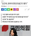 용산 가는 건희 ? | 보배드림 정치게시판