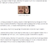 '이재명 공개 지지' TBS 김어준, '경고' 법정제재 | 보배드림 정치게시판