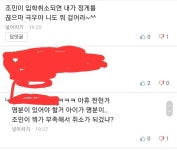 다마치기의 약속 | 보배드림 정치게시판