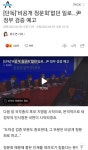 조로남불 정권 | 보배드림 정치게시판