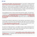지겹도록 불타는 태양광 논란에 대한 팩트체커 자료 | 보배드림 정치게시판