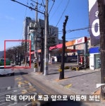 계양을 윤형선 후보 응원합니다. | 보배드림 정치게시판