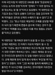 주92시간 근무라? | 보배드림 정치게시판