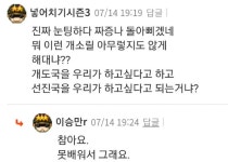 당구장&아파트경비 아재 선진국 만담 | 보배드림 정치게시판