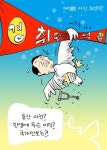 레임덕이냐 취임덕이냐 채용덕이냐?? | 보배드림 정치게시판