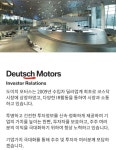 도이치모터스 그리고 | 보배드림 정치게시판