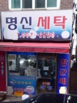 돈만주면 가리지 않고 빨아주는 곳.. | 보배드림 정치게시판