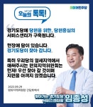 찾아가는 세차, 세탁 서비는 아는데 찾아가는 도당 서비스? | 보배드림 정치게시판