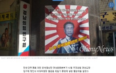국민의힘 경남도당 앞 ... | 보배드림 정치게시판