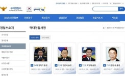 경찰탓하는 좌좀들이 용산경찰서장은 아무도언급안할까? | 보배드림 정치게시판