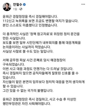 간철수 | 보배드림 정치게시판