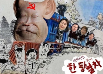 이재명 구속되면 다음은 누구를 밀어줄까? | 보배드림 정치게시판