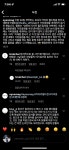 이태원 참사가 거기 모인 사람들 때문이라는 리셀 샵 주인 | 보배드림 정치게시판